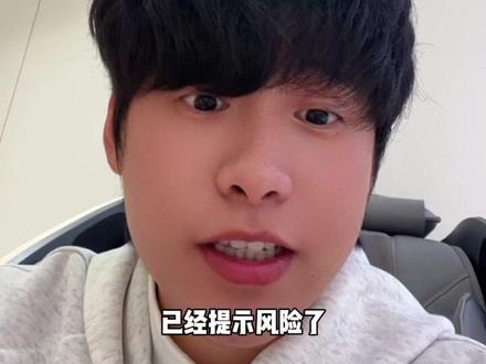 摩尔线程发布公告提示风险:公司新产品尚未产生收入!#财经 #金融 #股民 #基金 #上热门