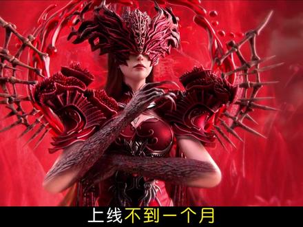 历时八年即将点映完结,且看秦羽如何掌控全局成为鸿蒙掌控者!