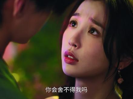 我也要昏头啦#好剧推荐 #双轨 #朝思暮想 #何与#虞书欣