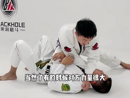 所有绞技都不是单纯用胳膊发力,我需要转移重心,让我的胳膊带上我身体的重量去降服对方 Oss#柔术教学 #巴西柔术 @DOU+小助手