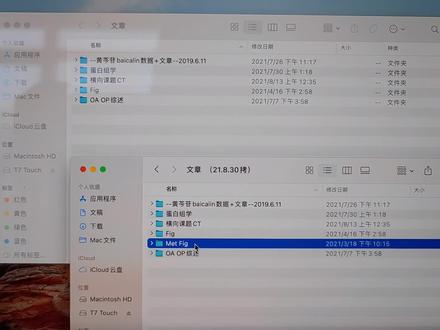 三星T7固态硬盘传输数据速度测试