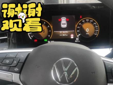 全新凌渡L安装原厂行车记录仪和中控屏连接操作讲解片段#最美汽车人 #我与汽车的日常 #汽车搬运工一直在路上