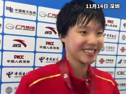 甜度超标 奶声奶气的太圈粉 于子迪接受采访给李冰洁加油打气 #于子迪 #李冰洁 #十五运 #冠军之城 #保定 @抖音小助手