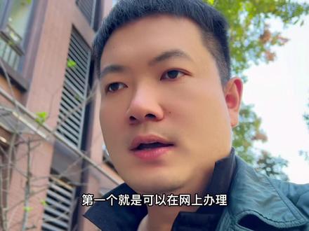 手机卡坏了,可以线上补卡,也可以线下补卡。 跟大家分享一下。#全网首个开理想的学历教育老师