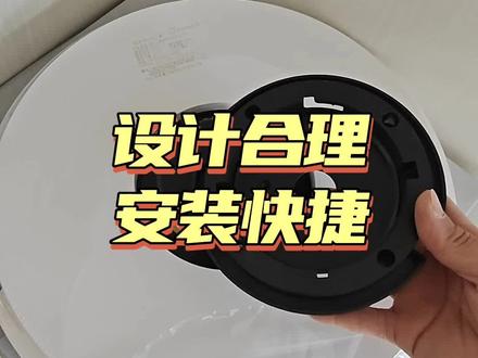 三防灯设计合理,安装就是快
#三防灯 #安装吸顶灯