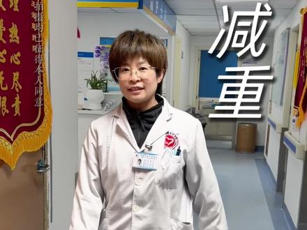 沉浸式体验啤酒肚中医埋线的一天#中医减肥#埋线减肥#成都中医#针灸美容 #中医美容