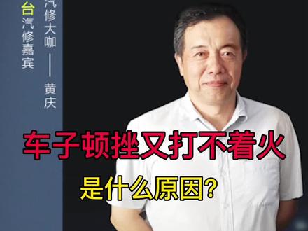 车辆故障码如何解读?最后还得结合修车经验来