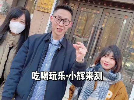 体验一个小时的#盲人按摩也太舒服了,带你喜欢按摩的朋友安排起来~#按摩 #内蒙美好推荐官