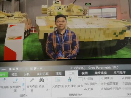 Creo10.0ProE产品设计·培训
卷尺数字刻度阵列技巧