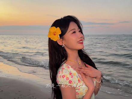 海边 晚霞 与你~🌊#特别的人#海边日落