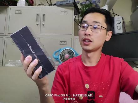 荣耀 Magic 4开箱上手体验,看看有哪些优缺点,值得入手吗? #荣耀 #magic4新款手机 #电子产品 #数码科技 #开箱 #开箱测评 #值得入手的手机