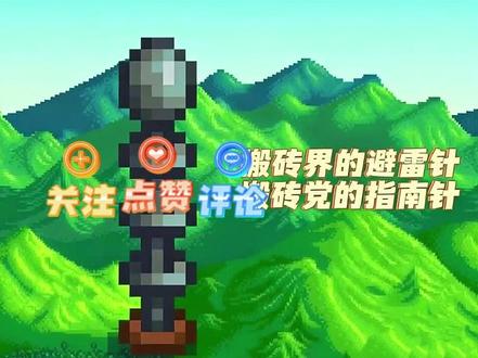 天堂经典版最新免费文档大全来啦!#网络游戏 #天堂经典版 #怀旧游戏 #游戏搬砖 #游戏攻略