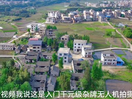 千元入门级无人机如何拍出清晰漂亮的画质,看完这视频你也会拍了 #无人机 #无人机航拍教程 #航拍摄影 #无人机航拍视频