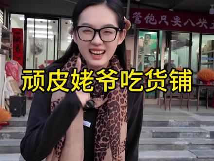 长清大学城这家太好吃啦#长清大学城美食 #美食推荐 #烟火气小店 #美食推荐