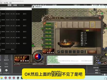 传奇技术教学-996三端引擎-LUA系列课: 2026实战课,替换前端UI美术界面。 传2,传3,传奇世界,热血江湖这里全都有。 评论区畅所欲言,让我们共同进步!#传奇技术教学#热血江湖手游#996引擎#传奇技术工作室#传奇手游