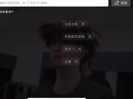 谁懂我只是想好好看个纪录片#登陆少年