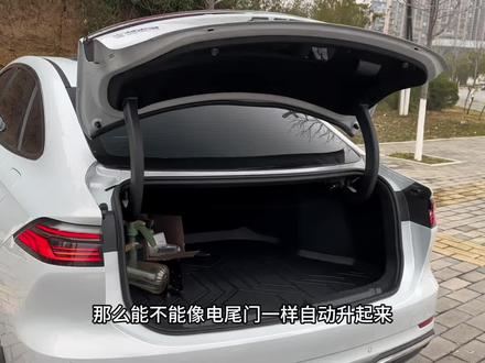 吉利银河A7后备箱自动弹起升级方案,只需要一根个位数弹簧升举器即可实现,安装快捷,两分钟就能轻松安装,需要的车友左下角链接安排#吉利汽车 #吉利银河 #汽车升举器 #后备箱自动弹起