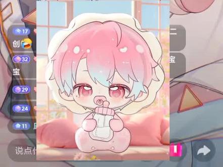 与羊羊的故事日记1.2月3日的新歌发布,新歌《对跖线》今日上线啦!希望姐姐们多多支持!爆!爆!爆!超级好听,给我都听哭了~#DL.羊 #小羊大王#dl羊新歌 #对跖线 #推荐歌曲