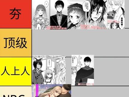 谁点的日漫!我来更新了
#漫画推荐 #tl #日漫 #女性向 #雾吹弥生