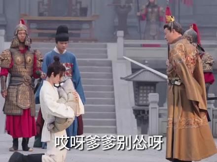 不看太可惜了#热门短剧 #父凭女贵,叼着奶瓶扶爹青云志