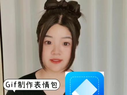 分享一个实用小妙招,教你如何制作gif动图~#手机去水印操作 #gif