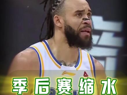 今年季后赛规则迎来关键调整,次轮八强战从五局三胜,改为三局两胜。
#CBA季后赛