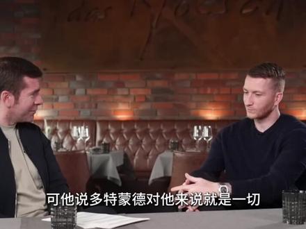 “黄黑之墙”是多特蒙德的最坚固的壁垒,把这里爱之入骨的罗伊斯也是黄黑之墙的一个缩影,他比任何人都爱这里。#唯有足球不可辜负 #球迷 #看台文化 #多特蒙德 #探索全球100个球迷组织