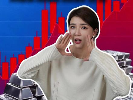 国投白银LOF手动抹去跌停板引发质疑! #白银 #国投白银lof #基金 #投资需谨慎 #热点