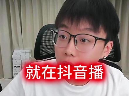 《ok了老铁们》在抖音放。 #陈泽 #陈泽综艺《ok了老铁们》