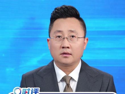 全红婵遭受网暴,官方发声!这一次我们跟全红婵站在一起#媒体精选计划