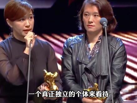 2018年金马颁奖典礼,段奕宏全程黑脸,巩俐拒绝上台! #历史 #老视频