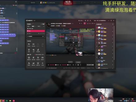 雷达模式简单讲解,个人理解,废话有点多#战争雷霆