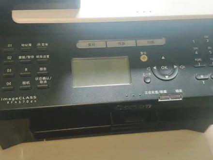 佳能4570,4752,4410,4452,211,229等机器支撑架更换教程视频