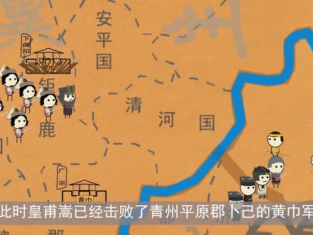 三国03:黄巾起义失败,但东汉已摇摇欲坠