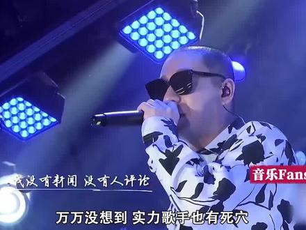 万万没想到,实力歌手也有死穴,当遇上了驾驭不了的曲风,那翻唱就直接等于翻车#翻唱 #梁龙 #毛不易 #陈奕迅