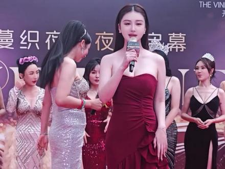 藤蔓开业盛典冠军嘉宾陈蕾娜#陈蕾娜 #选美冠军 #女神