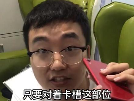 吹口气儿就能分辨出你的手机有没有拆修过,你们信不?#手机维修 #手机测评