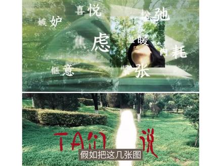 意识流vlog封面制作思路+详细教程! #vlog #剪辑教程 #封面 #封面制作 #lovart