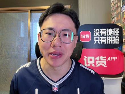 瑞幸新品:全冰奶酪美式,苹果茉莉