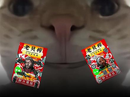 纯享版老贝榨 不是我怎么#老贝榨 呀🤬#三角洲行动 #三角洲