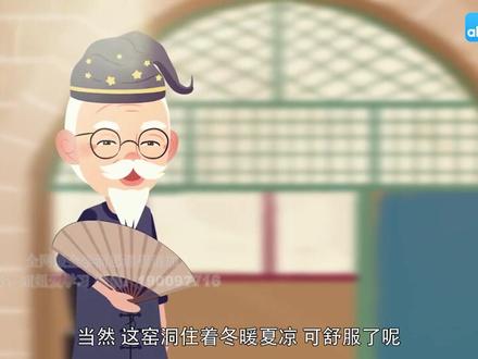 四年级语文上册第二十四课
《延安,我要把你追寻》