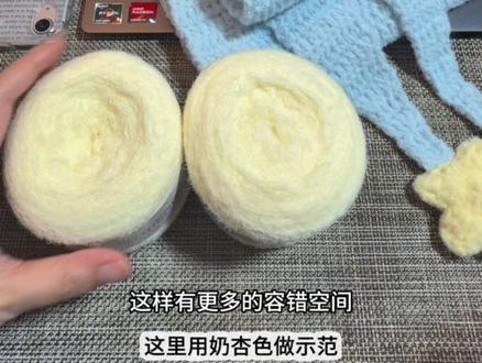 奶油可颂小围巾教程(part 1 减针部分) #我的手工作品 #手作diy #钩针围巾 #手工礼物