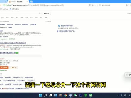 web网站环境部署教程,php+mysql+apache