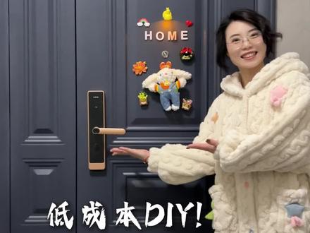 80块搞定新家好几千的入户门,评论区看看你们改造后的门吧!#入户门改造 #入户门刷漆改色 #装修日记 #装修日记vlog #装修避坑