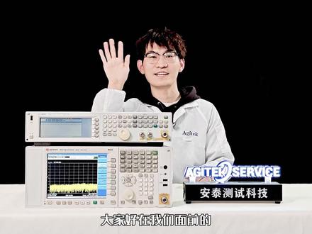 3分钟教会你频谱仪和信号源的组合使用 #示波器 #台式万用表维修 #网络分析仪