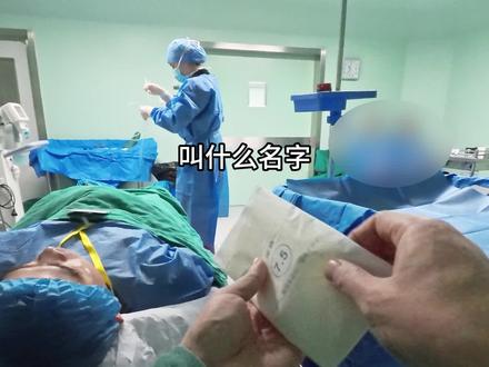 近视450度大散光做全飞秒pro全过程 近视手术疼吗?
近视手术多久完成?
近视手术吓人吗?
2分钟的近视手术全过程给你答案哦!
#苏州近视手术 #近视 #新全飞 #近视手术全过程 #苏大理想眼科