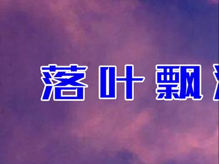 #歼10b落叶飘机动没有战术意义?现场效应就可以让买家愉快掏钱!#装备 #战斗机 @抖音小助手 @DOU+小助手