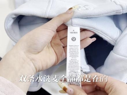 透明蓝新色来咯 安排一波现货#lululemon #lulu #Scuba