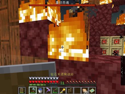 我的世界1.18.2暮色森林1h28m15s通关(Final)#我的世界 #暮色森林 #速通