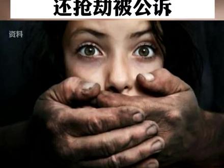 男子冒充外卖员#社会百态 @抖音小助手